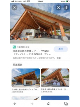 PURITY - セリーヌの女の子ブログ画像