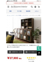 PURITY - セリーヌの女の子ブログ画像