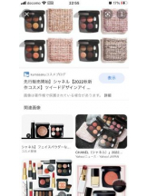 PURITY - セリーヌの女の子ブログ画像