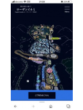 PURITY - セリーヌの女の子ブログ画像