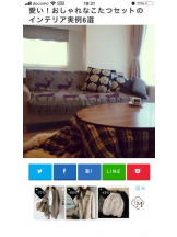 PURITY - セリーヌの女の子ブログ画像