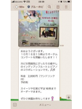 PURITY - セリーヌの女の子ブログ画像