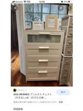 PURITY - セリーヌの女の子ブログ画像