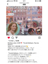 PURITY - セリーヌの女の子ブログ画像