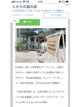 PURITY - セリーヌの女の子ブログ画像