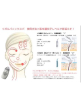 PURITY - セリーヌの女の子ブログ画像