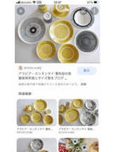 PURITY - セリーヌの女の子ブログ画像