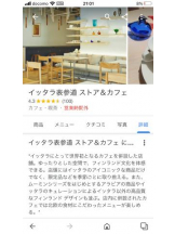 PURITY - セリーヌの女の子ブログ画像