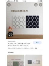 PURITY - セリーヌの女の子ブログ画像