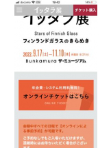 PURITY - セリーヌの女の子ブログ画像