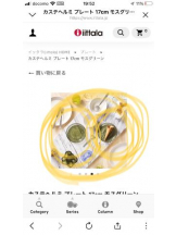 PURITY - セリーヌの女の子ブログ画像