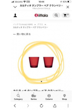 PURITY - セリーヌの女の子ブログ画像