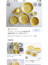 PURITY - セリーヌの女の子ブログ画像