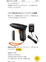 PURITY - セリーヌの女の子ブログ画像