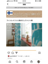 PURITY - セリーヌの女の子ブログ画像