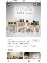 PURITY - セリーヌの女の子ブログ画像