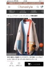 PURITY - セリーヌの女の子ブログ画像