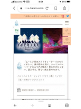 PURITY - セリーヌの女の子ブログ画像