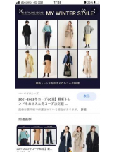 PURITY - セリーヌの女の子ブログ画像