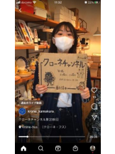 PURITY - セリーヌの女の子ブログ画像