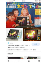 PURITY - セリーヌの女の子ブログ画像