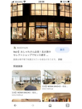 PURITY - セリーヌの女の子ブログ画像