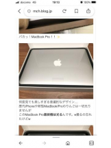 PURITY - セリーヌの女の子ブログ画像