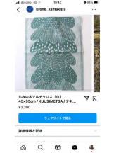 PURITY - セリーヌの女の子ブログ画像