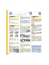 PURITY - セリーヌの女の子ブログ画像