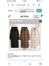 PURITY - セリーヌの女の子ブログ画像