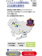 PURITY - セリーヌの女の子ブログ画像