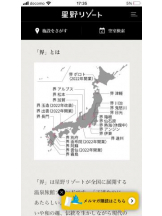 PURITY - セリーヌの女の子ブログ画像