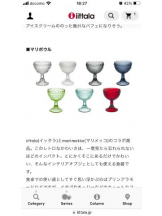 PURITY - セリーヌの女の子ブログ画像