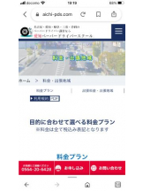 PURITY - セリーヌの女の子ブログ画像