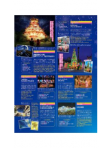 PURITY - セリーヌの女の子ブログ画像