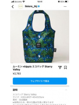 PURITY - セリーヌの女の子ブログ画像