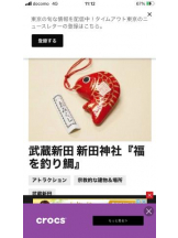 PURITY - セリーヌの女の子ブログ画像