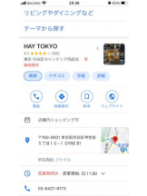 PURITY - セリーヌの女の子ブログ画像