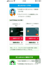 PURITY - セリーヌの女の子ブログ画像