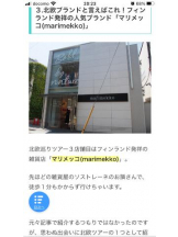 PURITY - セリーヌの女の子ブログ画像