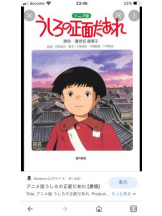 PURITY - セリーヌの女の子ブログ画像