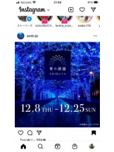 PURITY - セリーヌの女の子ブログ画像