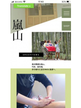 PURITY - セリーヌの女の子ブログ画像