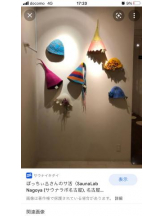 PURITY - セリーヌの女の子ブログ画像