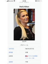 PURITY - セリーヌの女の子ブログ画像