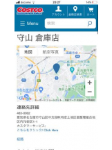 PURITY - セリーヌの女の子ブログ画像