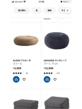 PURITY - セリーヌの女の子ブログ画像