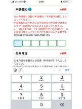 PURITY - セリーヌの女の子ブログ画像