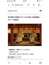 PURITY - セリーヌの女の子ブログ画像