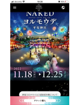 PURITY - セリーヌの女の子ブログ画像